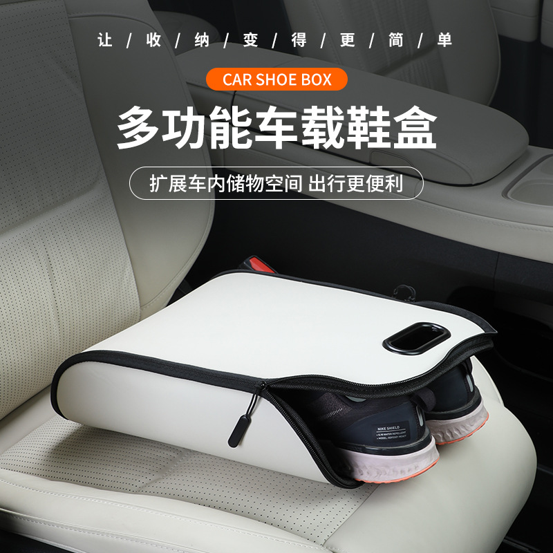 กล่องเก็บรองเท้าในรถยนต์แบบพกพ - Shoe Bag Travel บทวิจารณ์และราคา