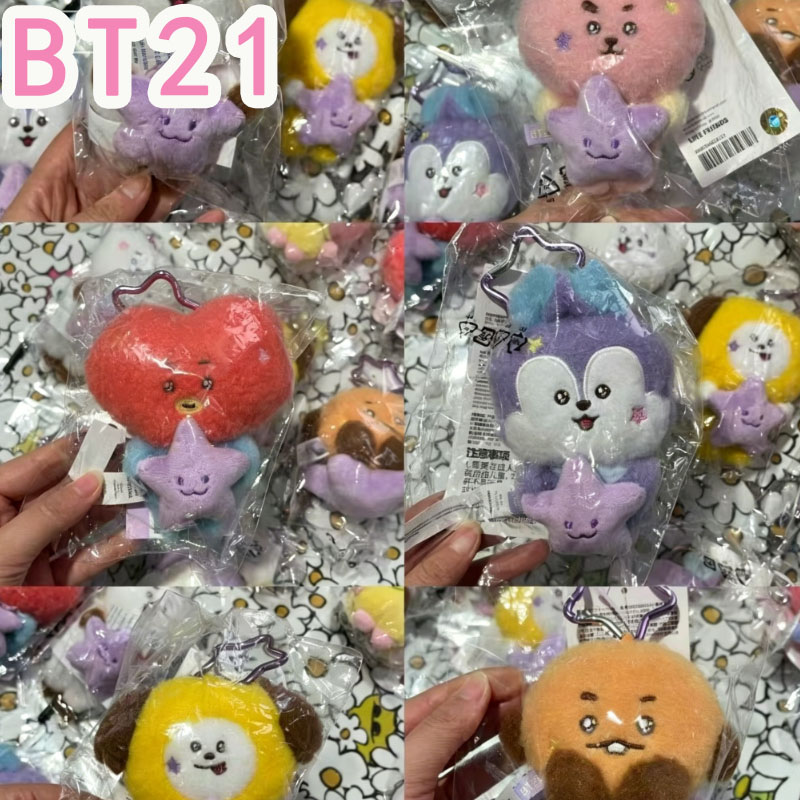 ตุ๊กตาพวงกุญแจ BT21 ซีรีส์ท่อง - Travel Accessories Deals บทวิจารณ์และราคา